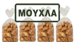 Νέα ανάκληση μίνι κρουασάν από μεγάλη αλυσίδα, λόγω μούχλας - Πώς αναπτύσσεται στα αρτοσκευάσματα και ποιοι είναι οι κίνδυνοι