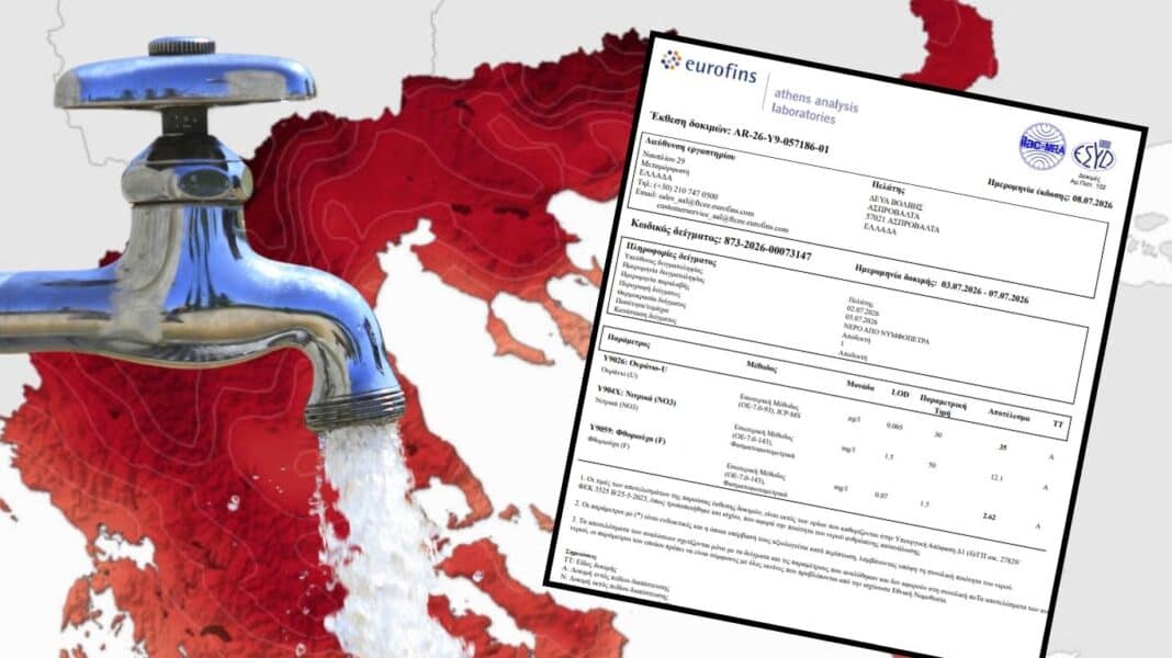 Κολοβακτηρίδια, εντερόκοκκοι και χημικές υπερβάσεις στο νερό βρύσης σε Θεσσαλονίκη και Χαλκιδική – Τι ερευνά ο εισαγγελέας (έγγραφα)