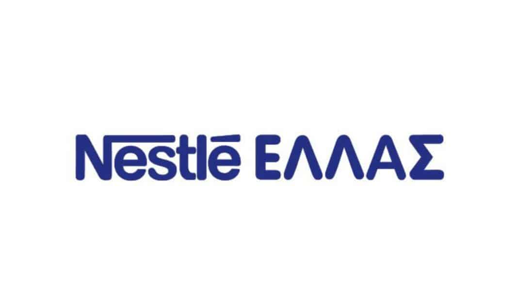Αύξηση 11% στις πωλήσεις της Nestlé Ελλάς το 2025, αλλά «βουτιά» 36% στα κέρδη προ φόρων