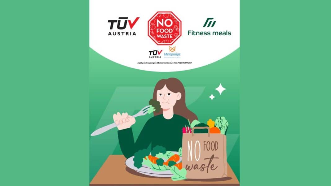 Η TÜV AUSTRIA επαναπιστοποίησε τη Fitness Meals με το ιδιωτικό Σχήμα Πιστοποίησης «No Food Waste»