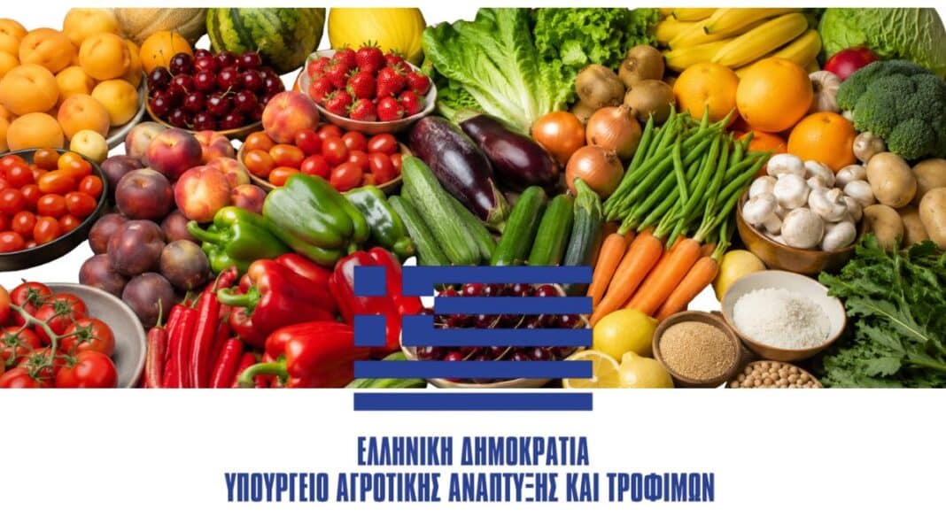 Φρούτο ελληνικής προέλευσης από λαϊκές αγορές, βρέθηκε και με μη εγκεκριμένο φυτοφάρμακο και με υπέρβαση υπολειμμάτων