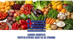 Φρούτο ελληνικής προέλευσης από λαϊκές αγορές, βρέθηκε και με μη εγκεκριμένο φυτοφάρμακο και με υπέρβαση υπολειμμάτων
