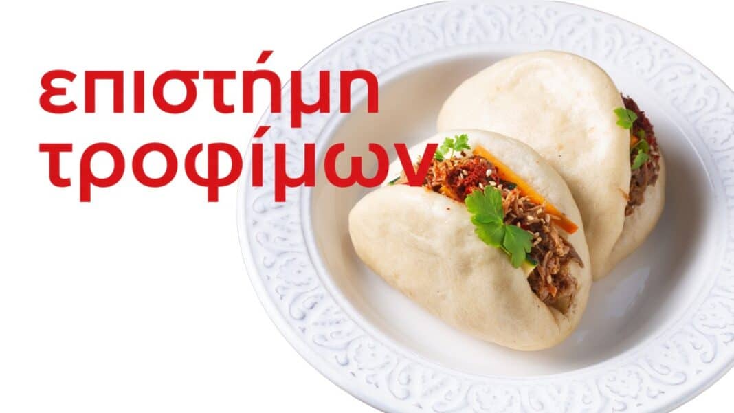 Πώς να διατηρήσετε τα Bao Buns στον ατμό φρέσκα για περισσότερο καιρό - Μελέτη στο Journal of Food Science