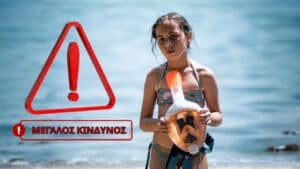 Μεγάλη προσοχή! Μεγάλος κίνδυνος υποξίας από τις μάσκες θαλάσσης τύπου full face σε παιδιά - Αυστηρή προειδοποίηση των αρχών