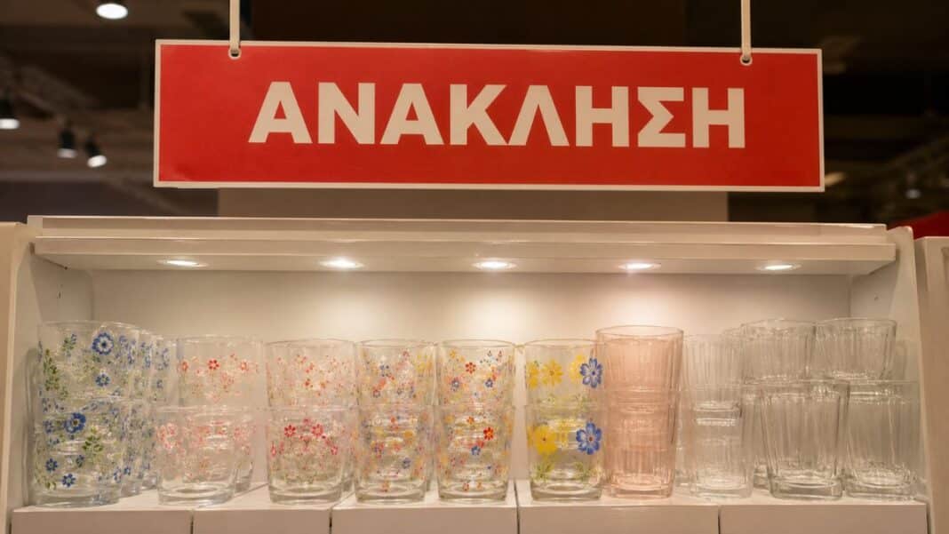 Τοξικά ποτήρια στην Ελλάδα: Ενεργός ο ευρωπαϊκός συναγερμός σε 44 χώρες για υπερβάσεις βαρέων μετάλλων έως 350%