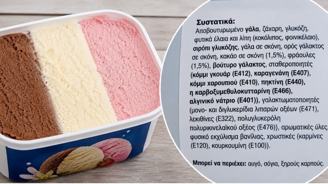 Παγωτά στην ελληνική αγορά: Τι αποκαλύπτει η ανάλυση των ετικετών για τα συστατικά και τα πρόσθετα