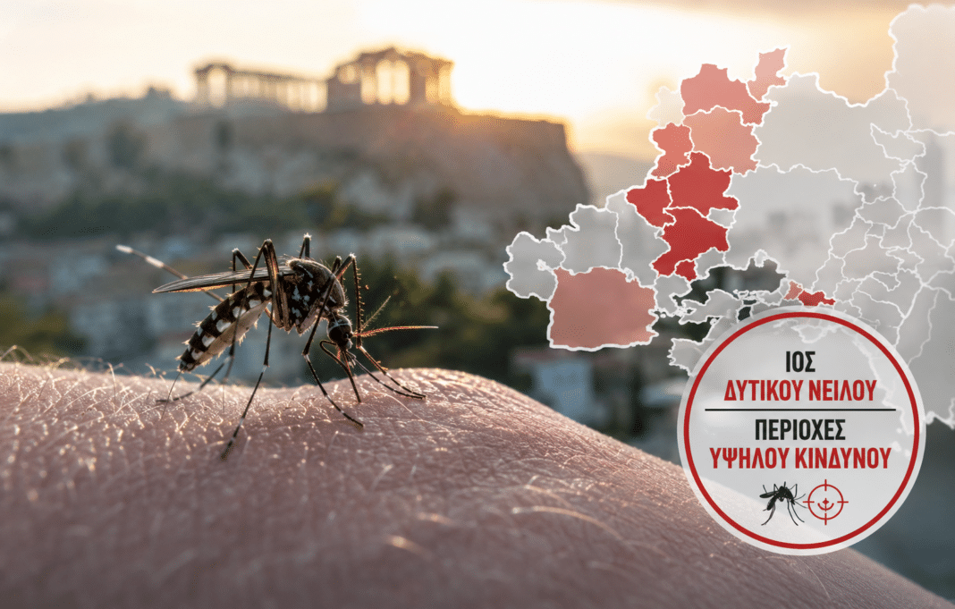 Ιός Δυτικού Νείλου: Οι περιοχές υψηλού κινδύνου στην Αττική σύμφωνα με τον ΕΟΔΥ (πίνακας)