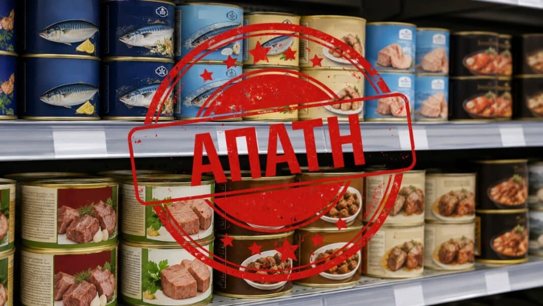Απάτη σε βάρος των καταναλωτών από μεγάλα σούπερ μάρκετ - Προϊόντα με πολύ λιγότερο κρέας, ψάρια και συστατικά από την ετικέτα