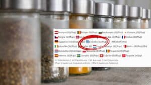 Μεγάλος ευρωπαϊκός συναγερμός RASFF για γνωστό μπαχαρικό - Στη λίστα διανομής και η Ελλάδα