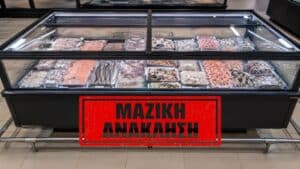 Μεγάλο σουπερμάρκετ ανακαλεί όλα τα «φρεσκοσυσκευασμένα» θαλασσινά που πωλούνται σε ψυγεία προσφορών