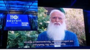 ΣΟΥΡΩΤΗ: Ο Ιβάν Σαββίδης ανακοίνωσε τη δημιουργία νέας παραγωγικής μονάδας