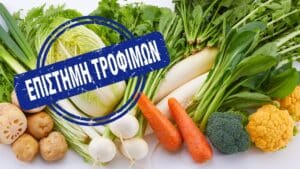 Το λαχανικό που έδειξε φυσική αντιμικροβιακή δράση απέναντι σε επικίνδυνα βακτήρια, σύμφωνα με μελέτη του USDA