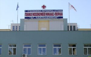 Συναγερμός για σαλμονέλα στην Αττική: Εννέα άτομα στο νοσοκομείο μετά από γεύμα στο ίδιο κατάστημα