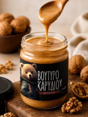 100% Καρυδοβούτυρο από ελληνικό καρύδι και τη Mythess.gr!