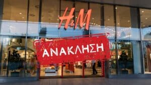 H&M: Συναγερμός στην Ευρώπη για παιδικό ρούχο – Τι εντοπίστηκε στο ύφασμα και προκάλεσε την απόσυρσή του