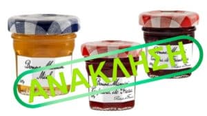Και σε μέλι επεκτείνεται η ανάκληση της μαρμελάδας Bonne Maman: Η AESAN δημοσιοποιεί επιπλέον προϊόντα και παρτίδες
